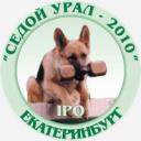соревнования по ipo 1 Седой Урал 2010