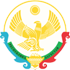 Герб Республики Дагестан
