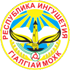 Герб Республики Ингушетия